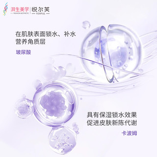 丝塔芙 医用透明质酸钠敷料 2盒10片