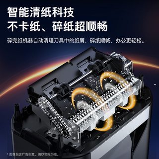 科密 Z300 碎颗粒碎卡碎光盘 电动碎纸机