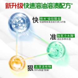 碧浪 RIEL 碧浪 洗衣粉9斤除菌去渍持久留香非皂粉大袋家庭装深层去污清新香