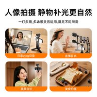 STARTRC 影石Insta360 Luna Ultra磁吸补光灯