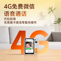 神眸 M1 前后双摄 GPS定位 128GB 智能摄像头