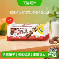 健达 缤纷乐 129g*4组 巧克力制品