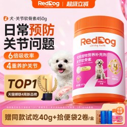 红狗 鲨鱼软骨素450g