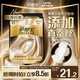 护舒宝 莱赛尔蚕丝卫生巾日用240mm×15片姨妈巾丝滑亲肤自营