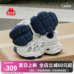 卡帕 女鞋网面透气运动鞋子女2026春夏新款轻便老爹鞋潮休闲小白鞋