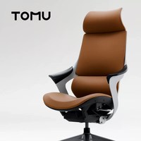 TOMU T08 高端商务真皮电脑椅 军绿色