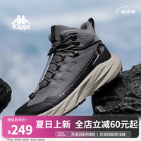 卡帕 男鞋户外登山鞋高帮厚底显高跑步鞋2026春夏新款徒步休闲运动鞋子 石涅灰  42