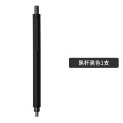 KACOGREEN 中性笔黑色0.5按动中性笔芯学生简约签字水笔学习用品