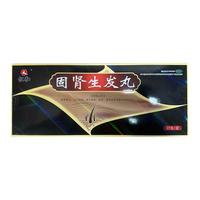 仁和 [仁和]固肾生发丸 2.5g*27袋 10盒装 固肾养血 益气祛风 用于斑秃 全秃 普秃及肝肾虚引起的脱发