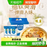 移动端、88VIP、今日必买：金龙鱼 龙须挂面1kg*3