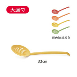 tescoma 捷克 多彩滤水器 大漏勺 煮饺子勺 创意过滤勺 厨房厨具 漏勺-彩色随机