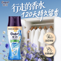 Comfort 天然留香珠蓝风铃+海盐200g 抗击汗闷湿去味持久留香