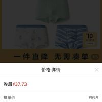 订单截图缩略图
