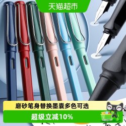 反转 美工钢笔书法专用弯尖硬笔书法练字刚笔成人签字可替换墨囊暗尖笔