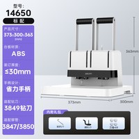 得力 14650财务凭证装订机会计专用手动打孔机自动热熔铆管胶管胶管打洞器