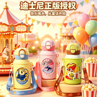 亲琴 疯狂动物城保温杯学生上学水杯500ml