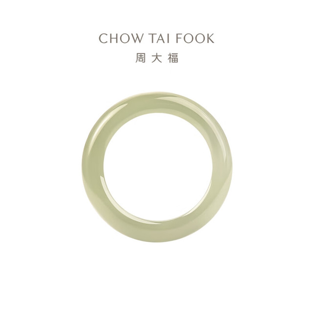 周大福 和田玉戒指 EOV30