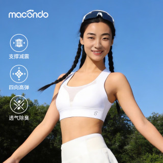 马孔多 女子运动中高强度支撑宽肩带凉感速干抑菌内衣