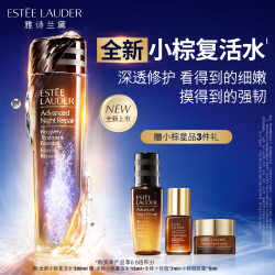 雅诗兰黛 小棕复活水200ml 赠全新小棕复活水15ml+全修小棕瓶7ml+小棕瓶眼霜5ml