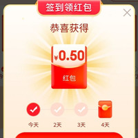 京东特价京豆领红包，实测0.5红包