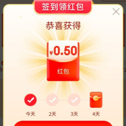 京东特价京豆领红包，实测0.5红包