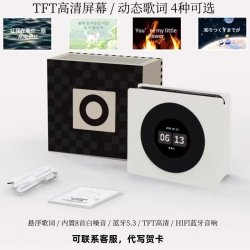 属意歌词蓝牙音箱悬浮黑胶小众音响白噪音女生闺蜜生日礼物
