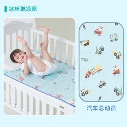 匹鲁 婴儿凉席幼儿园凉感丝席子春秋午睡冰丝透气新生儿童宝宝凉席 65×110cm