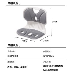 光星 护腰坐垫坐姿椅人体工学办公室腰靠背靠座椅久坐不累神器