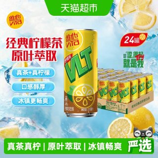 维他 柠檬茶