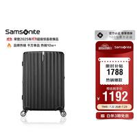 新秀丽 行李箱25英寸拉杆箱竖条纹大容量旅行箱包托运密码箱黑色GU9