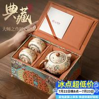 不拙 汝窑茶壶泡茶家用高档生日父亲节礼物文创敦煌凤翎西施壶一壶二杯