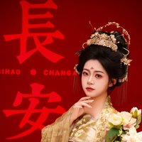 [大唐不夜城-5小时汉服体验+精致妆造]精致妆造+1张底片