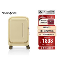 新秀丽 行李箱20英寸26新款拉杆箱MODIO前开盖旅行箱包密码登机箱US8杏黄