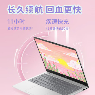 惠普 星Book14 AMD锐龙R7 16GB+512GB 元气桃桃 笔记本电脑