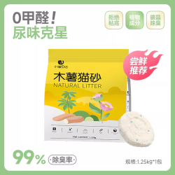 小猫日记 纯木薯猫砂1.25kg