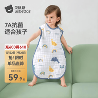 贝肽斯 婴儿背心睡袋 纯棉M码