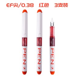 白雪 直液式钢笔一次性小学生专用FP10/20三年级免换墨囊练字书写儿童成人书法初学者黑墨蓝学生用墨蓝色速干