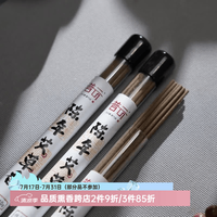 普云 五行养生香  陈年艾草香-卧香透明管 10g