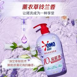 奥妙 新一代除菌内衣洗薰衣草300g*3