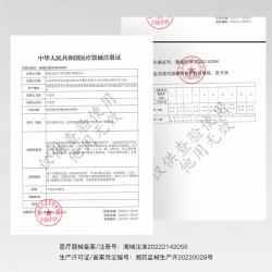 珀芙研 医用透明质酸钠修护敷料 15片
