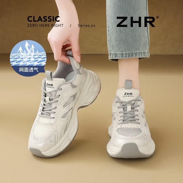 则则 老爹鞋女2026新款夏季透气厚底运动女鞋增高休闲鞋女 AB69E 米色 37