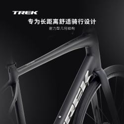 崔克 DOMANE AL 4 油压碟刹 哑光星空黑 54CM 公路车