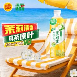维他 无糖茉莉花茶饮料 500ml*15瓶