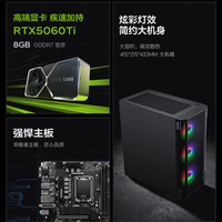联想 异能者Co-70 i7-14650HX 64GB+2TB+2TB 台式机