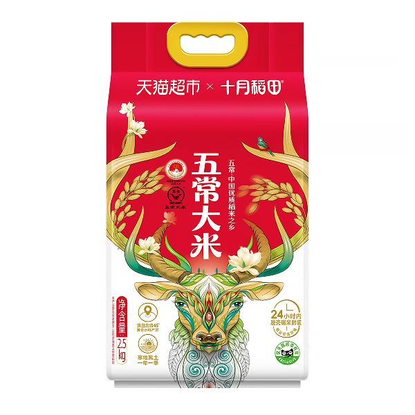 十月稻田 五常大米 2.5kg