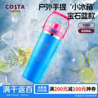 COSTA 咖世家 咖世家 316不锈钢手提保温杯 820ml 宝石蓝