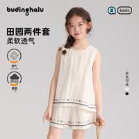 布丁哈鲁 女童可爱刺绣背心夏季新品儿童轻薄甜美莱赛尔上衣
