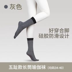 希子兔 瑜伽袜 女防滑袜子 夏季专业普拉提专用袜 WZCS606-1B