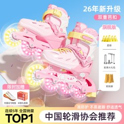 小状元 XZY-X1302 轮滑鞋 儿童溜冰鞋