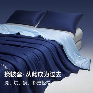 亚朵星球 深睡被Pro3.0 四季控温 纤维被